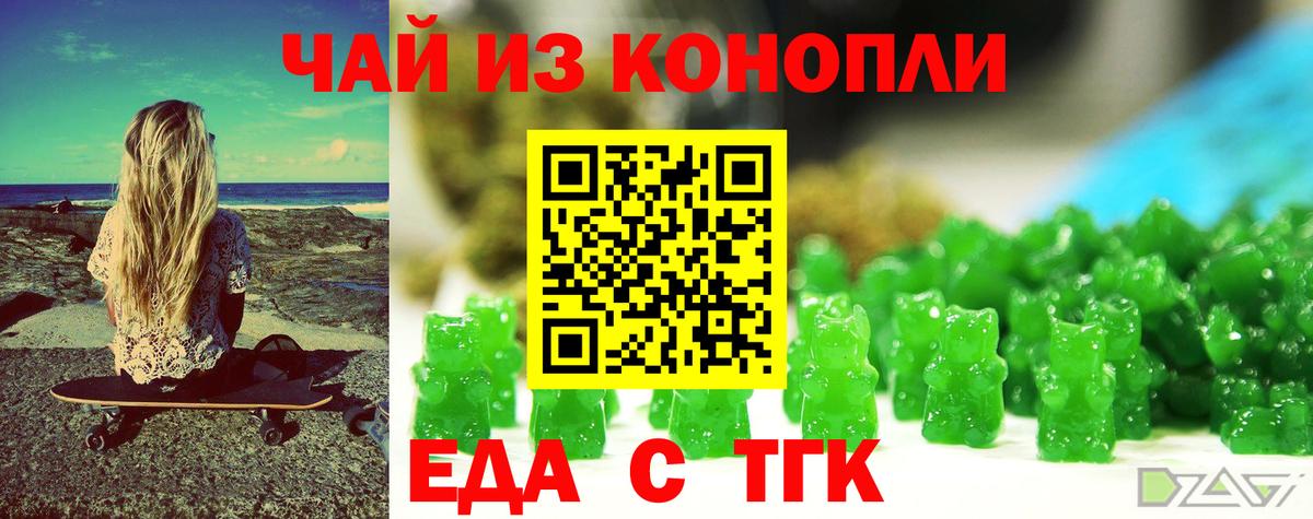 Кинешма  Canna-Cookies марихуана  Вход с VPN 
