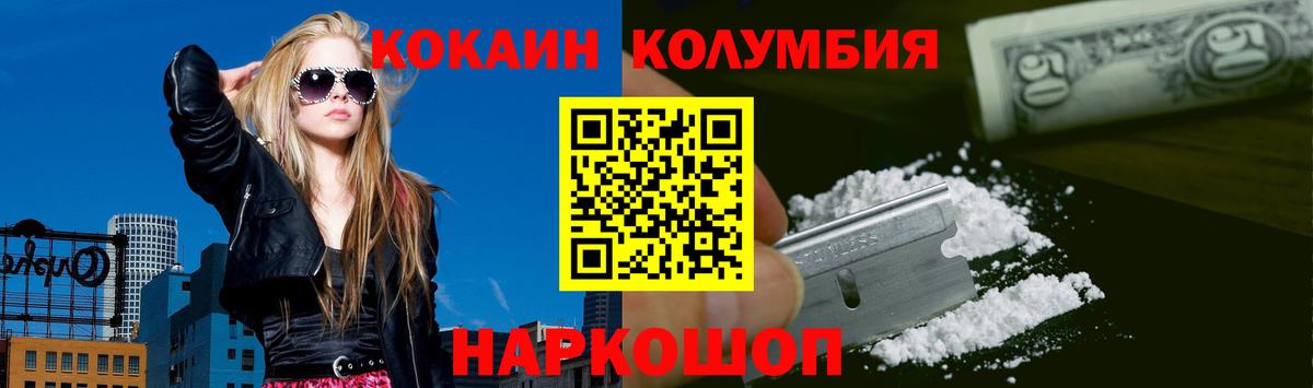 КОКАИН Боливия Кинешма