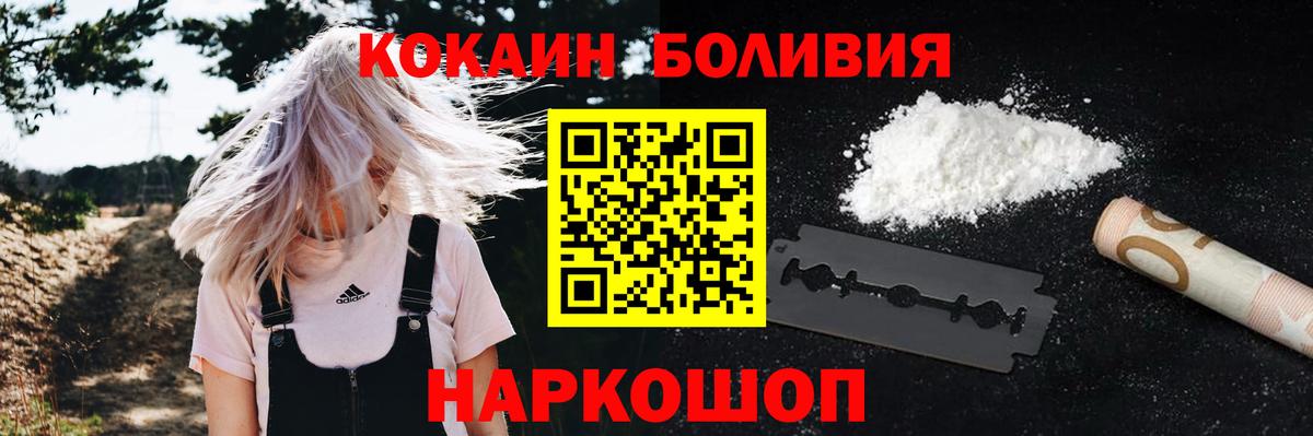 Марихуана Кинешма