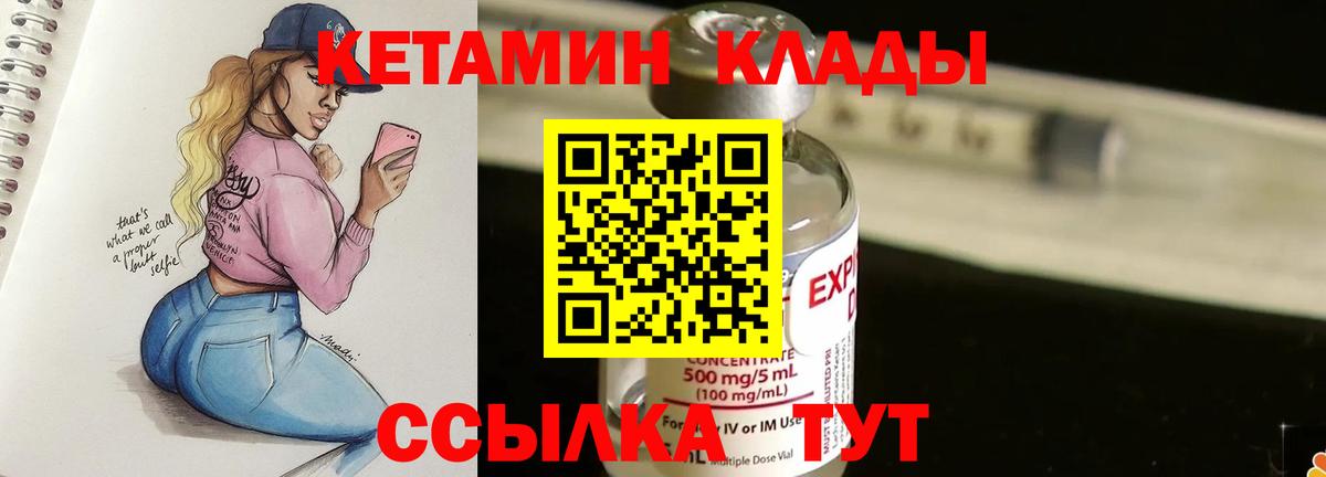 Конопля  Меф МЯУ МЯУ   Гашиш  Где купить наркотики?  Вход с VPN  Cocaine  Кинешма  Гашиш  ТГК 