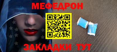 MESCALINE Бугуруслан