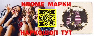 MESCALINE Бугуруслан