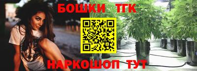 дистиллят марихуана Будённовск