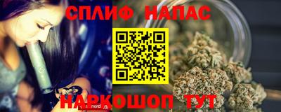 MESCALINE Бугуруслан