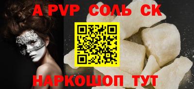 гидропоника Бузулук
