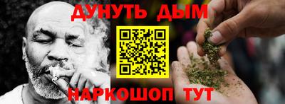дистиллят марихуана Будённовск