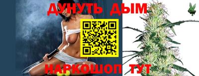 MESCALINE Бугуруслан