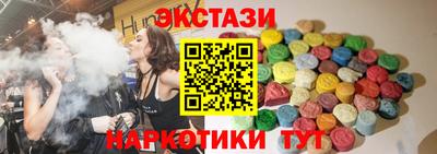 MESCALINE Бугуруслан