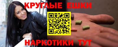 MESCALINE Бугуруслан