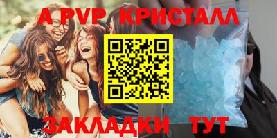 прущий лед Партизанск