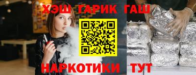 гидропоника Бузулук