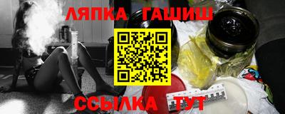 гидропоника Бузулук