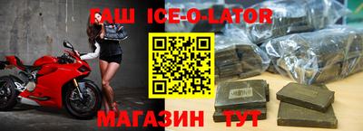 MESCALINE Бугуруслан