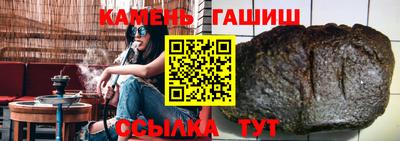 гидропоника Бузулук