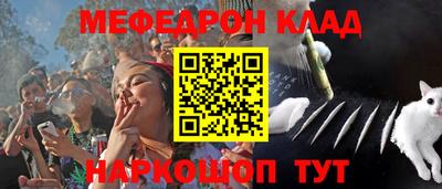 MESCALINE Бугуруслан