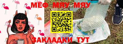 MESCALINE Бугуруслан