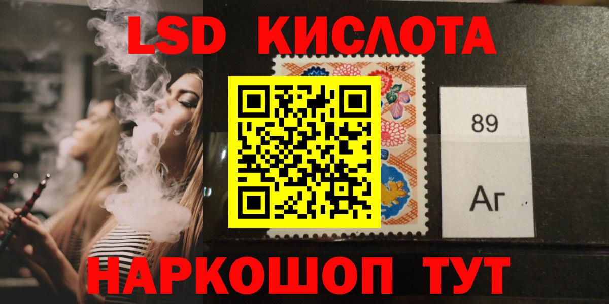 Лсд 25 экстази ecstasy  Вход с VPN  Кинешма  ЛСД экстази ecstasy 