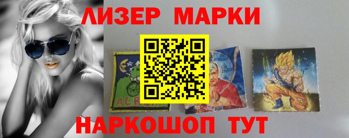 LSD-25 экстази кислота Кинешма