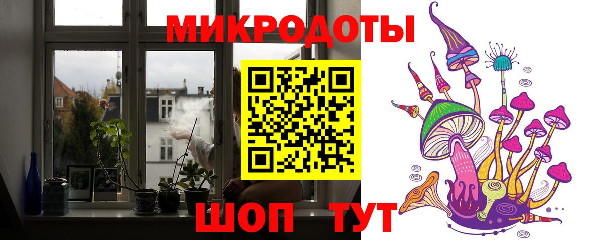 Галлюциногенные грибы Magic Shrooms Кинешма