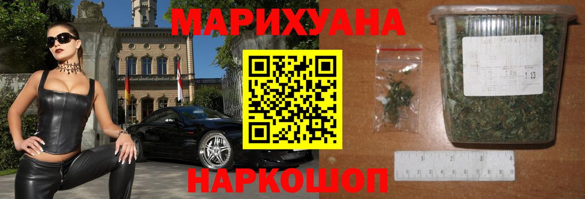 Каннабис LSD WEED  Бошки марихуана марихуана  Бошки Шишки конопля  Кинешма  Вход с VPN 